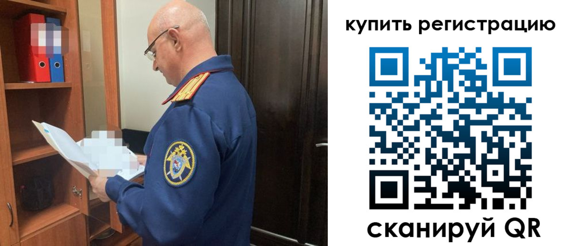 прописка гарантия в Валуйках