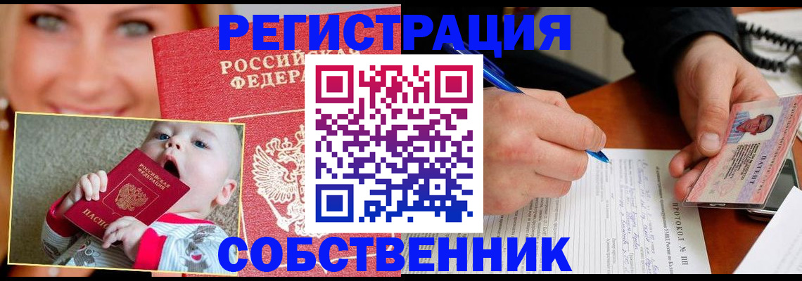 форма 3 в Валуйках